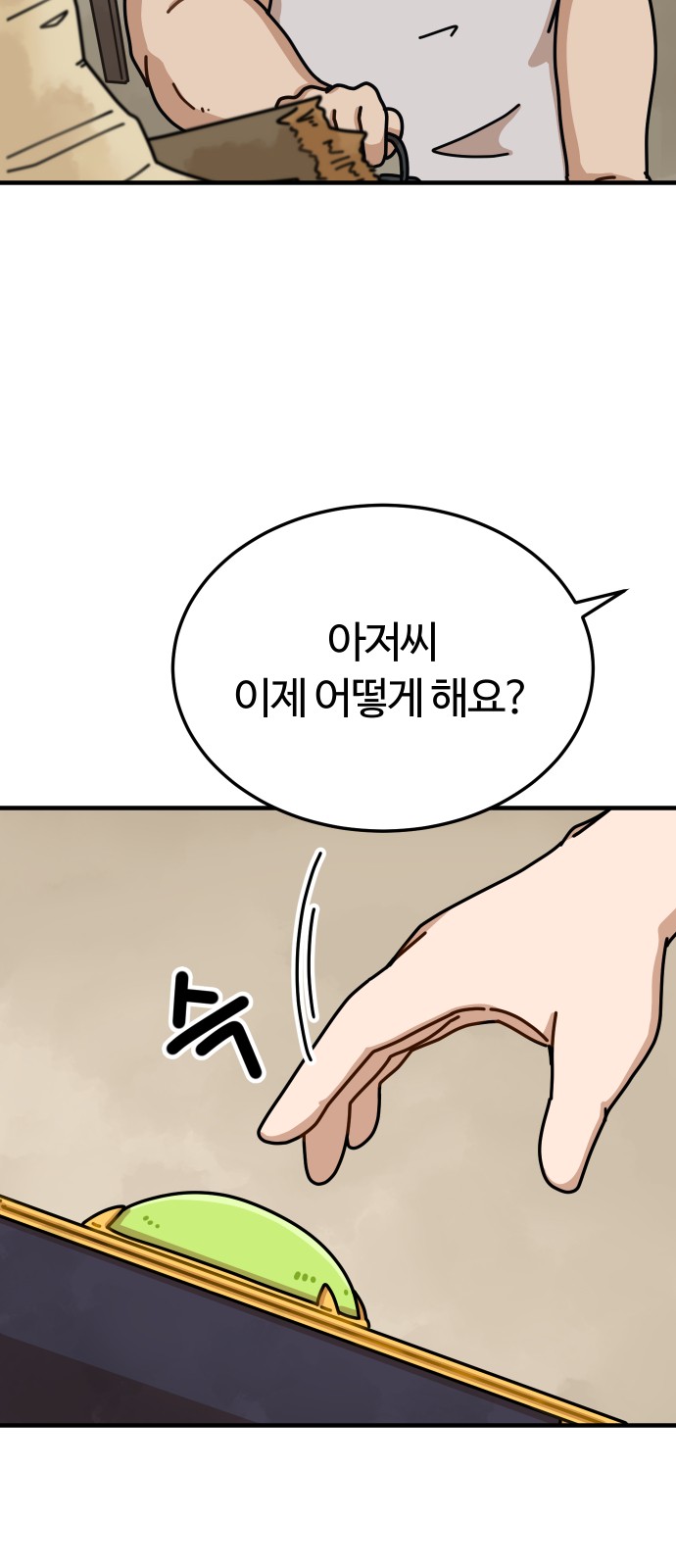 22 페이지