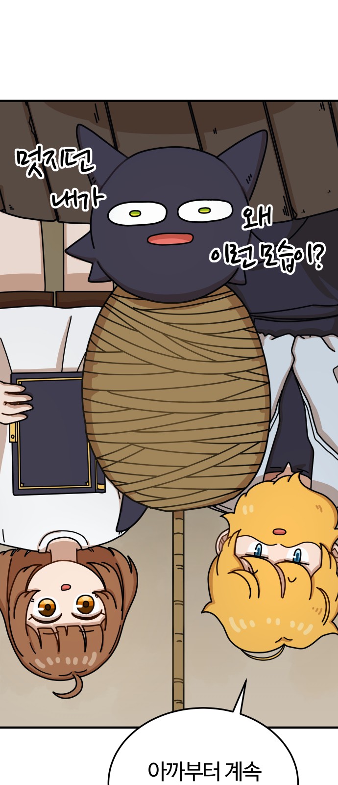 25 페이지
