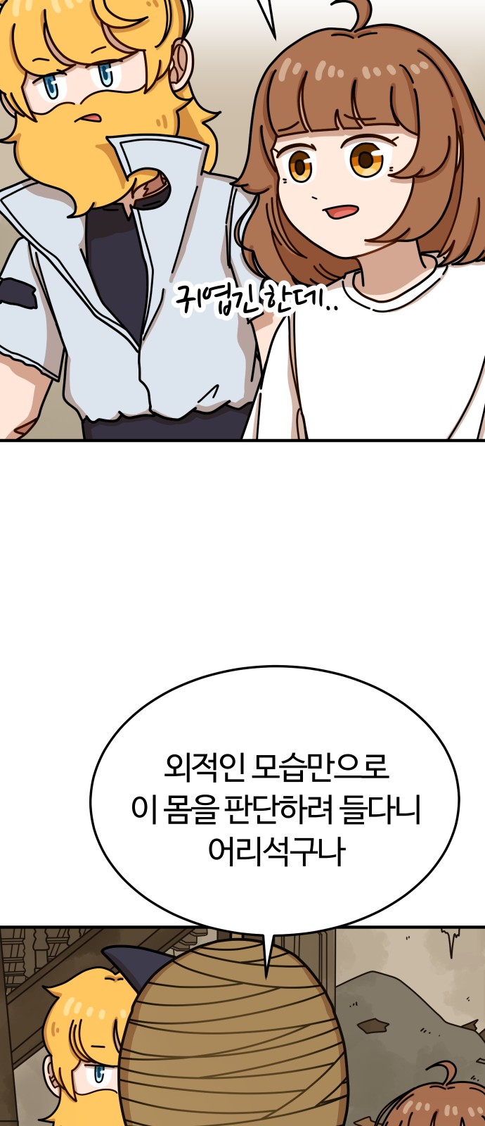 39 페이지