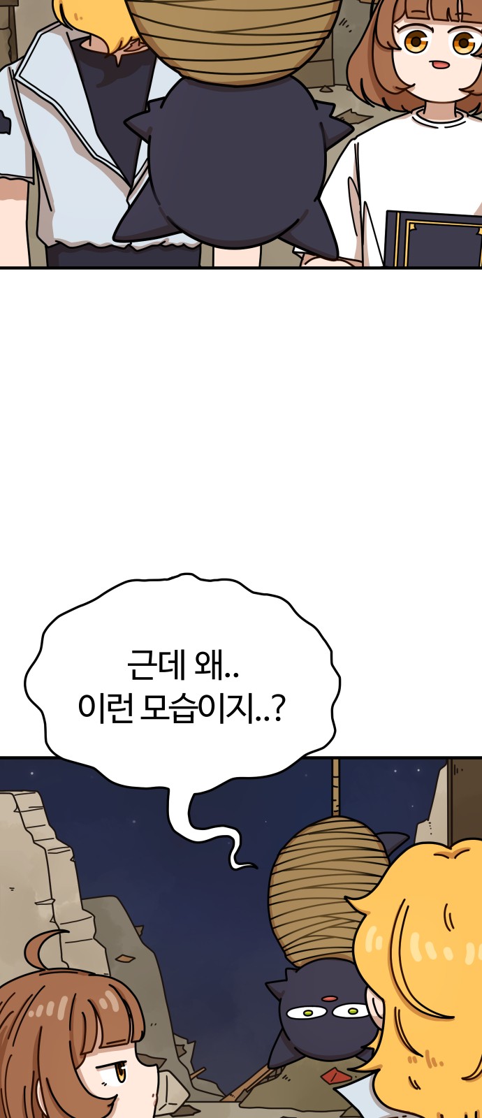 40 페이지