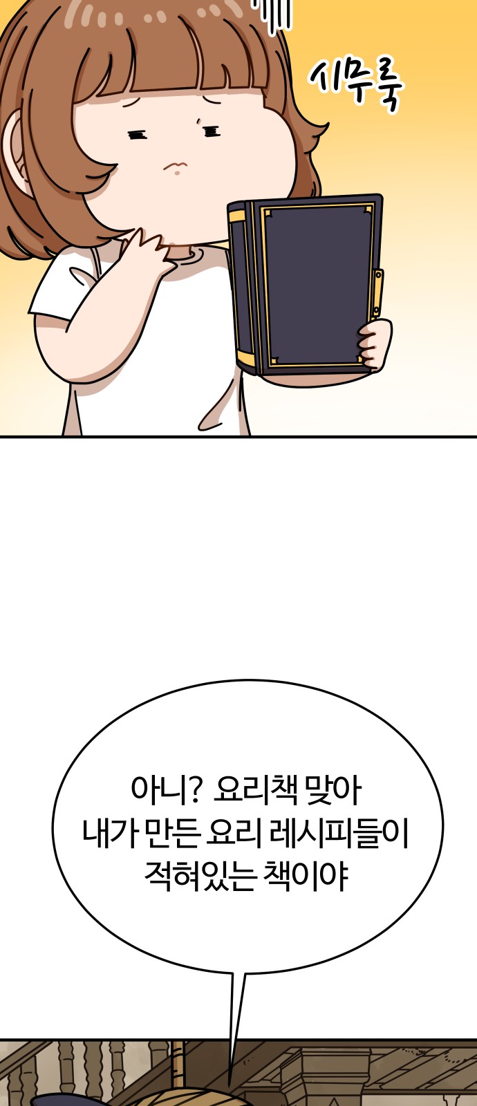 43 페이지