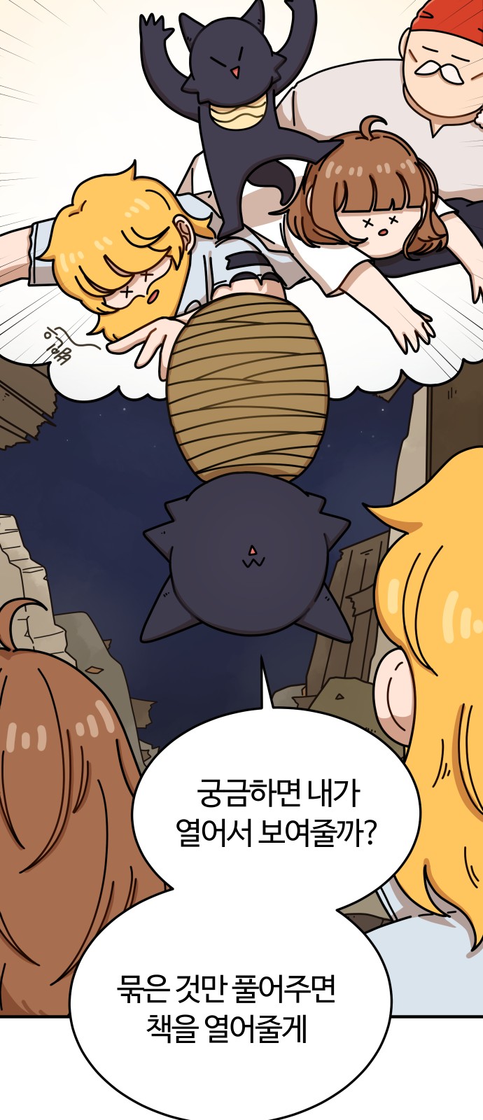 46 페이지