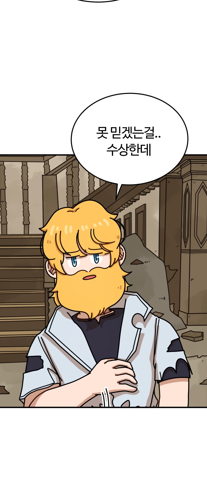 47 페이지