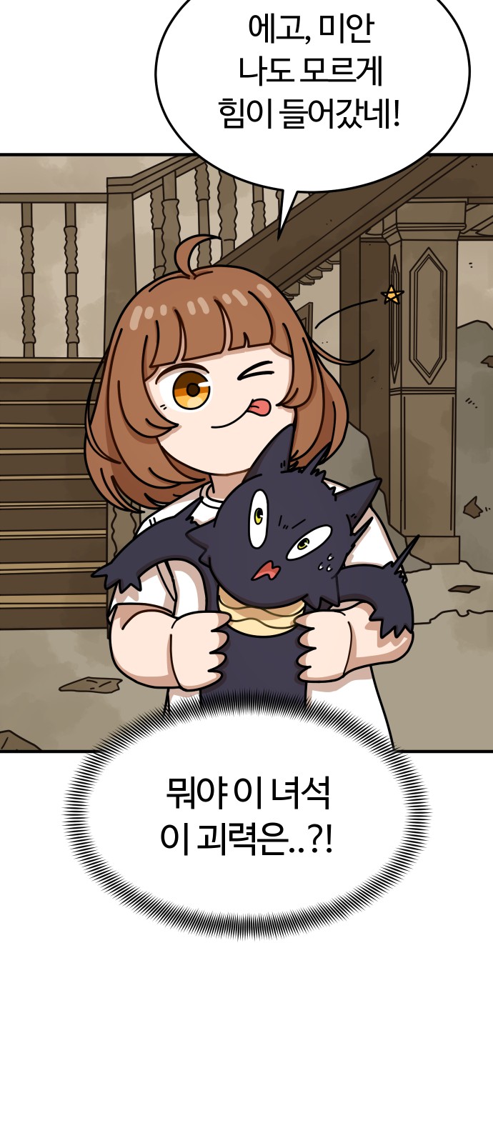 57 페이지