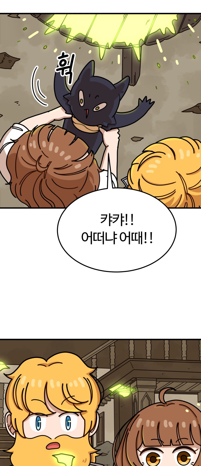 65 페이지