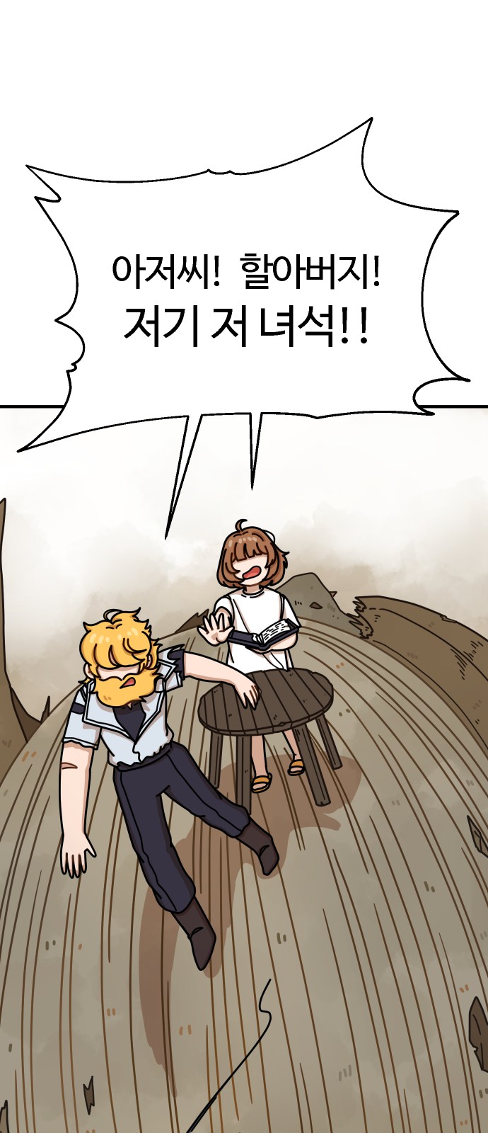 80 페이지