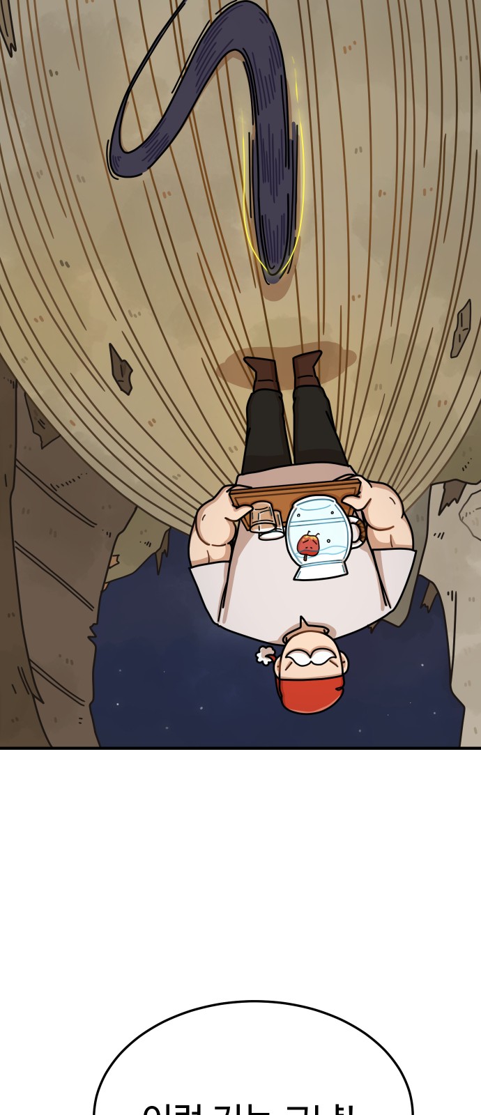 81 페이지