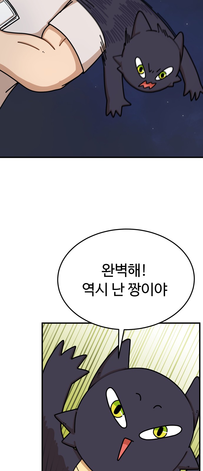 84 페이지