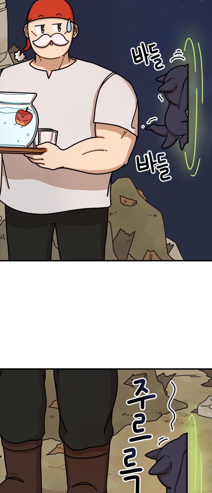 87 페이지