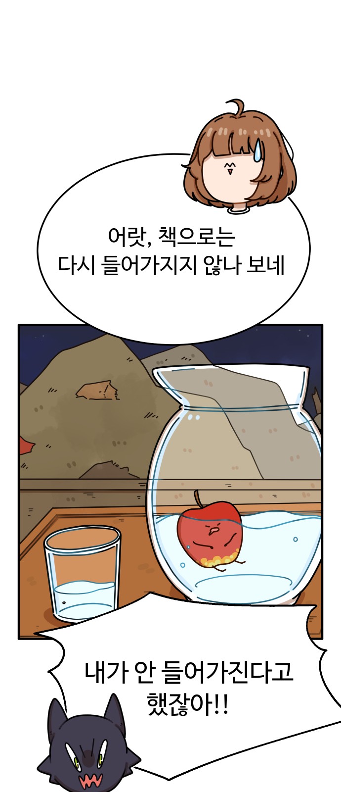 92 페이지