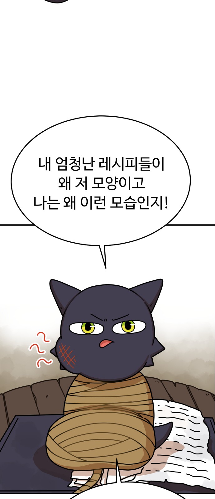 93 페이지