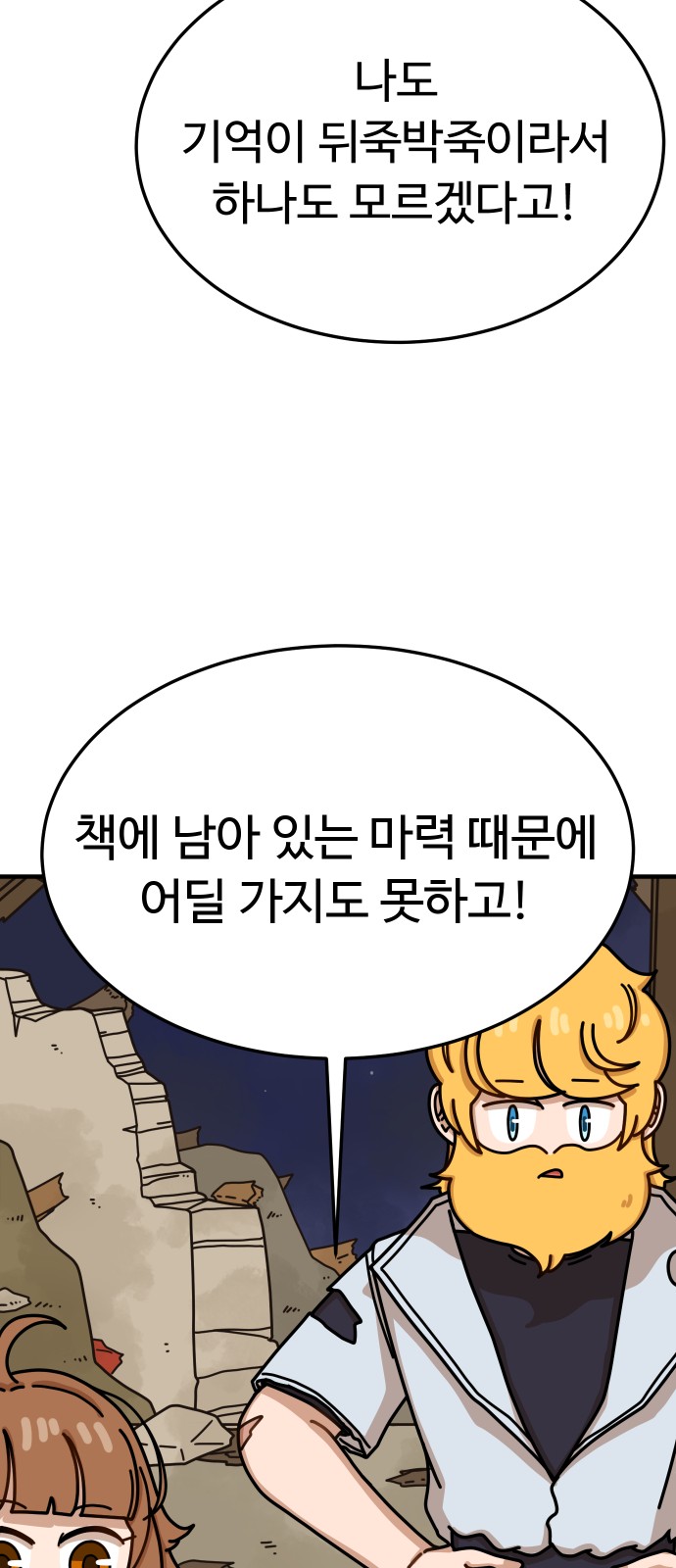 94 페이지