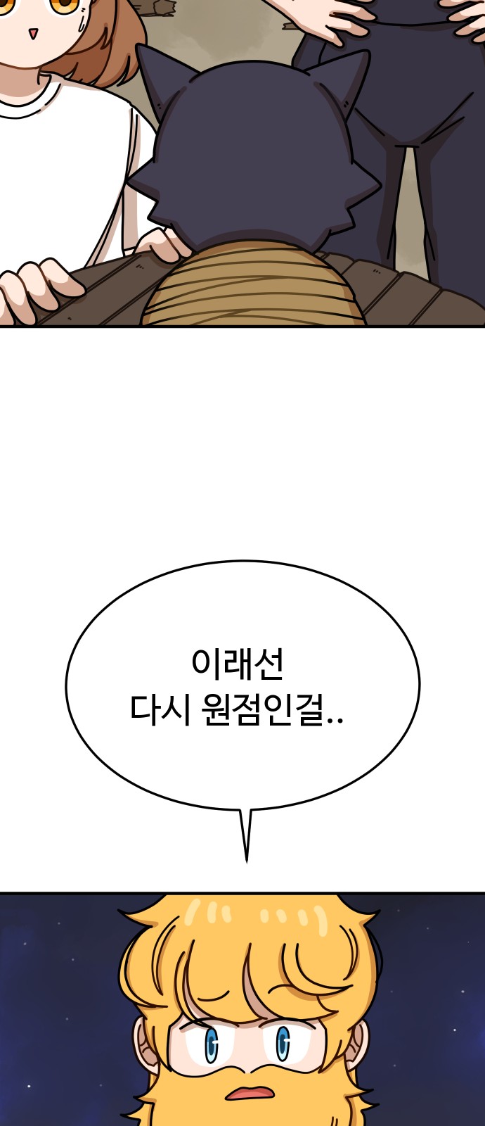 95 페이지