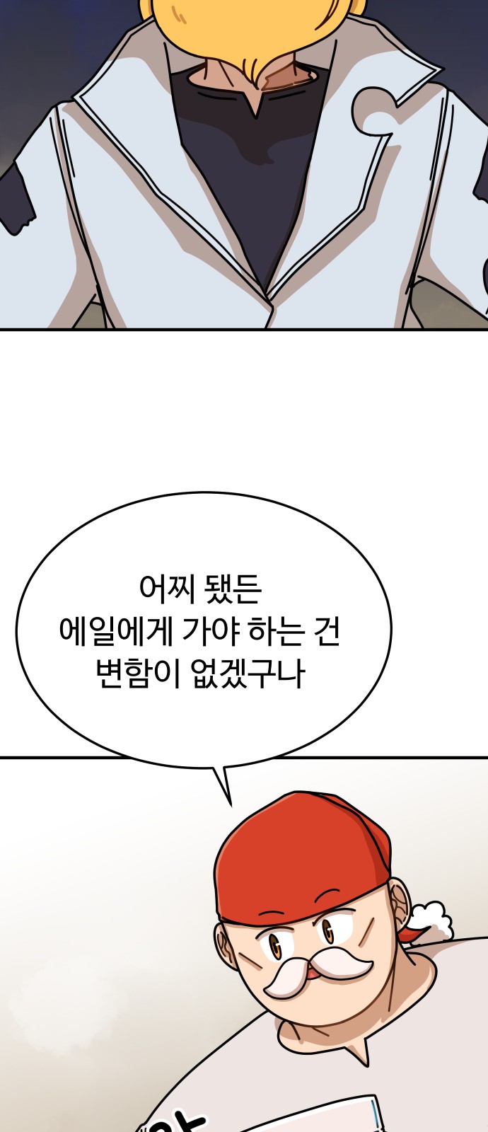 96 페이지