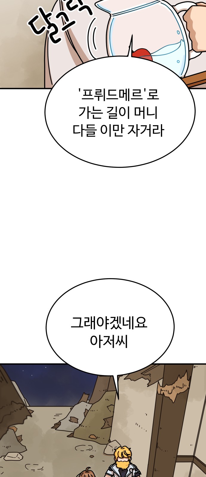97 페이지