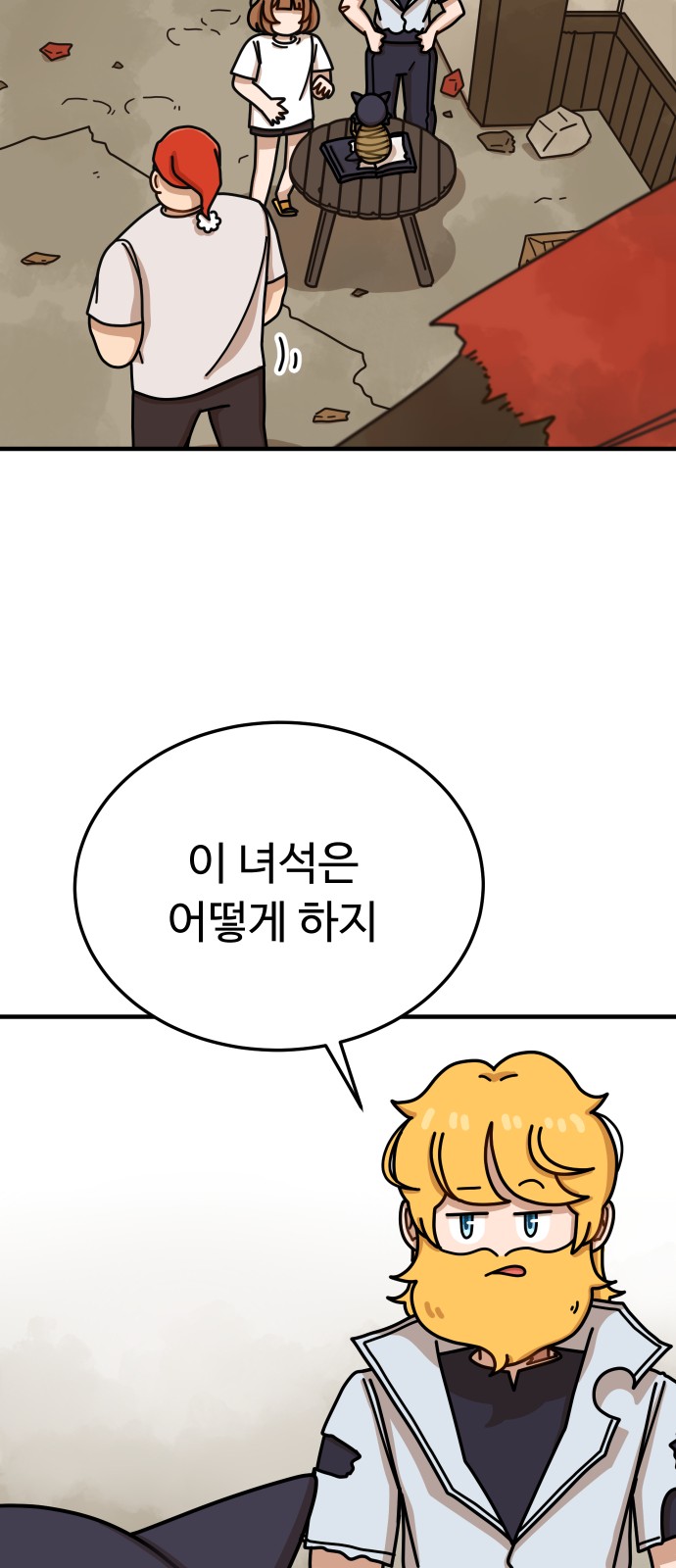 98 페이지