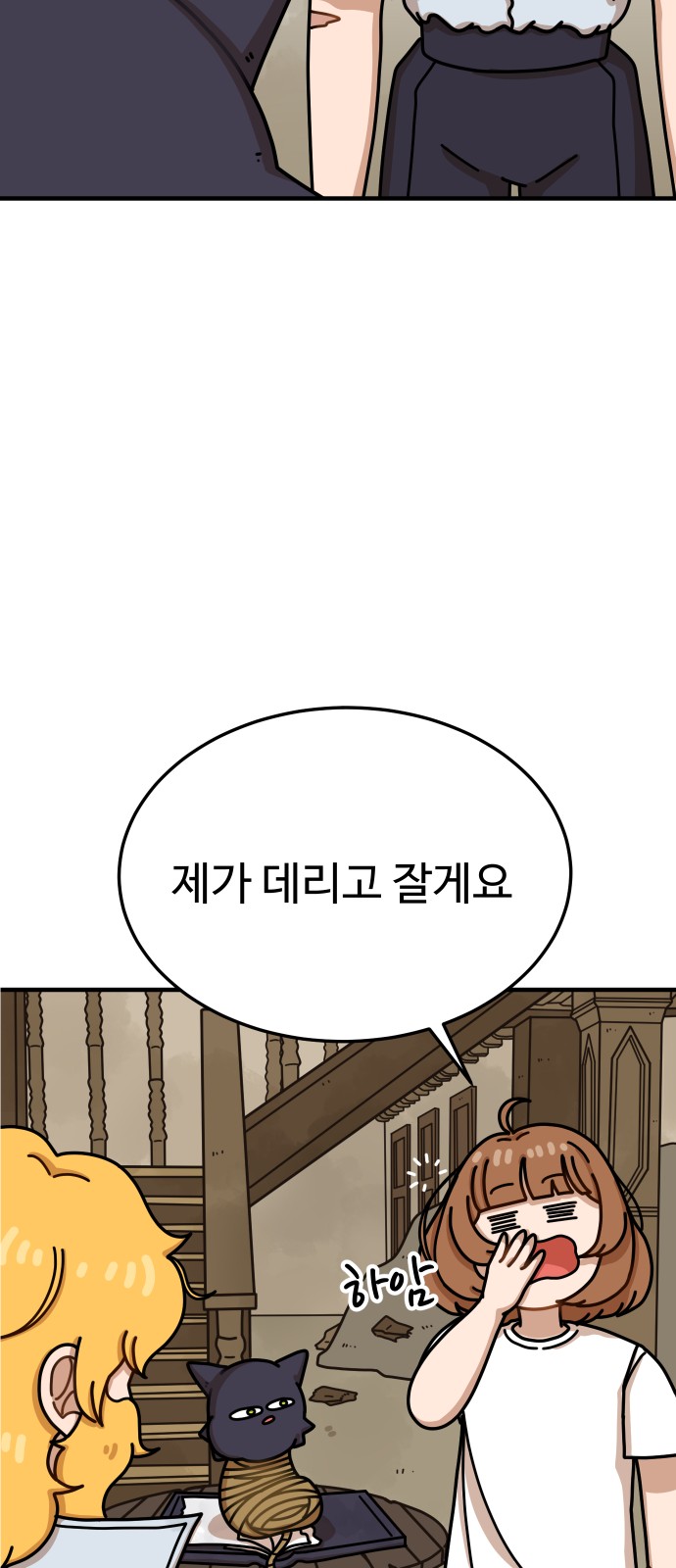 99 페이지