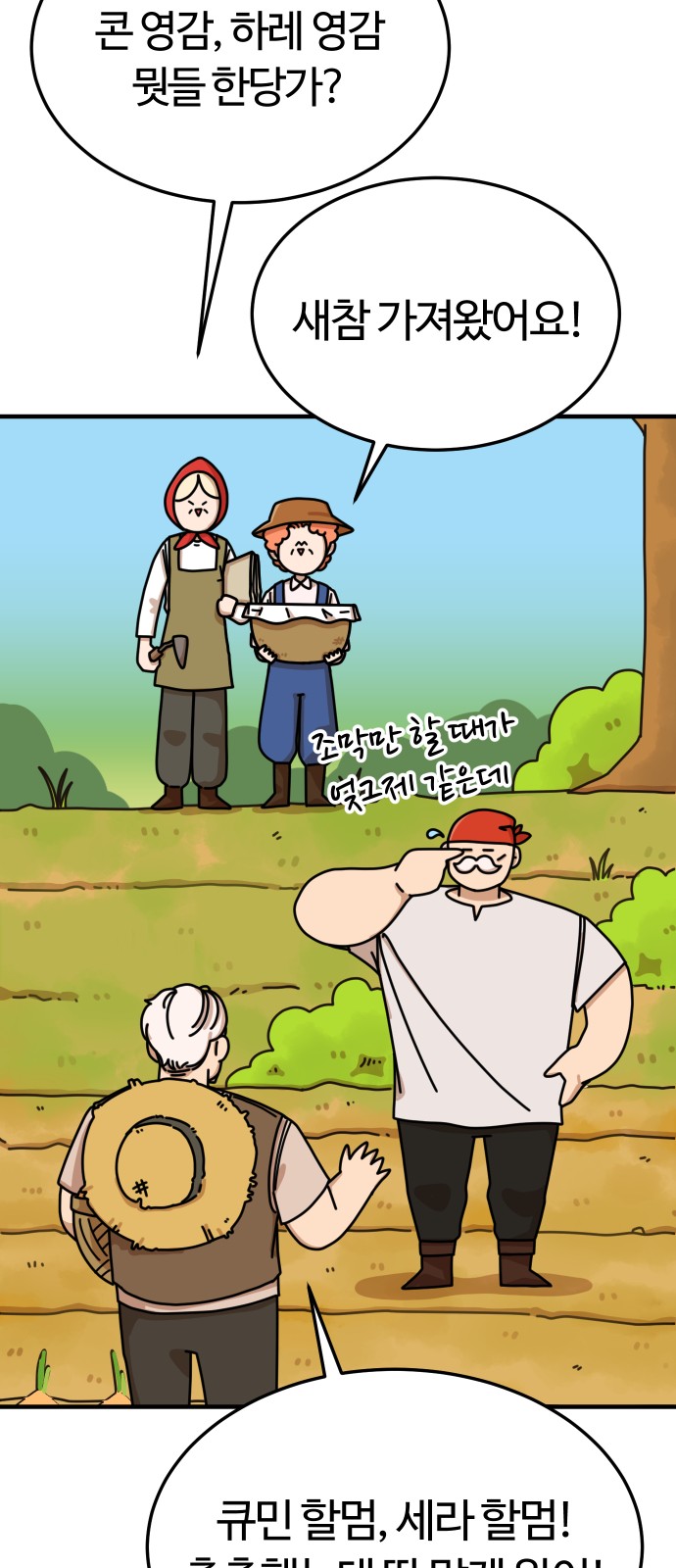 10 페이지