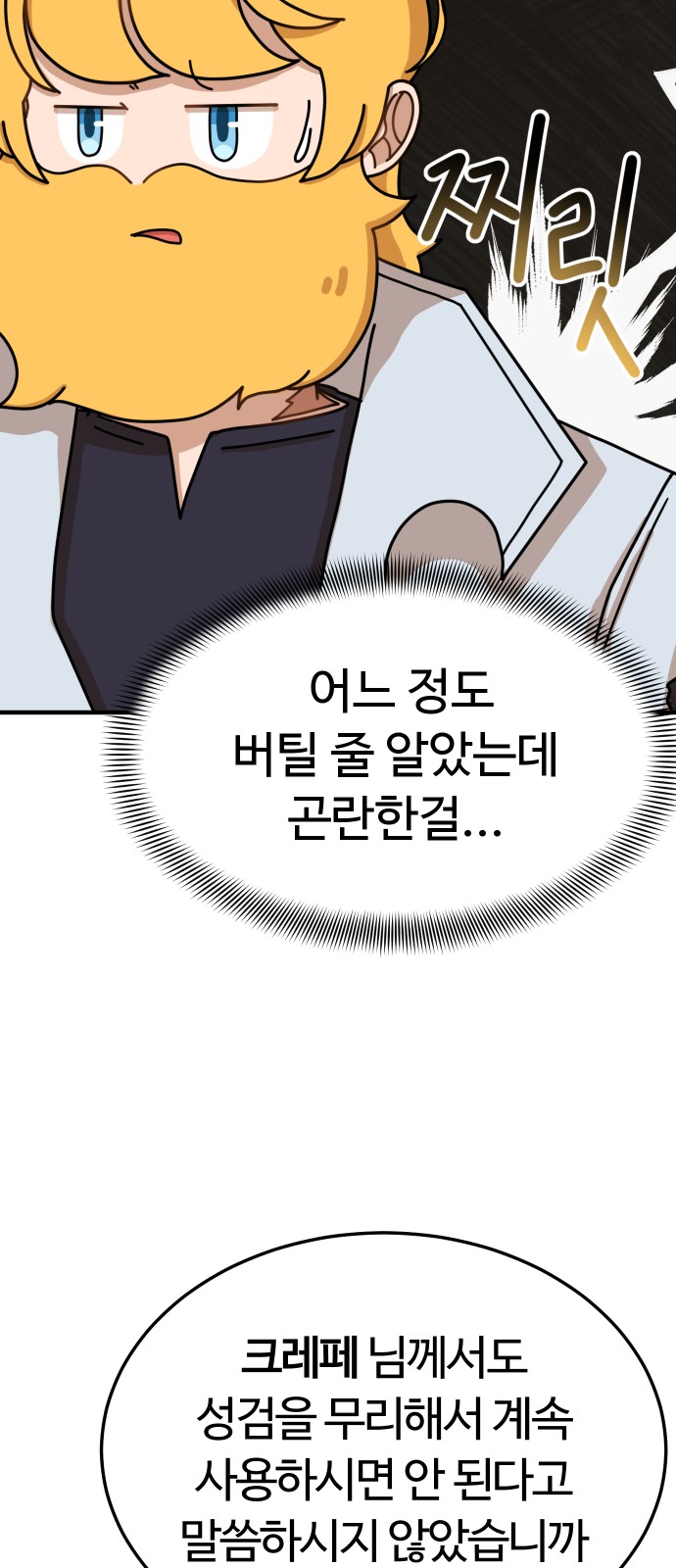 107 페이지