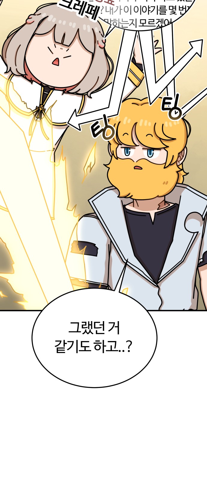 109 페이지