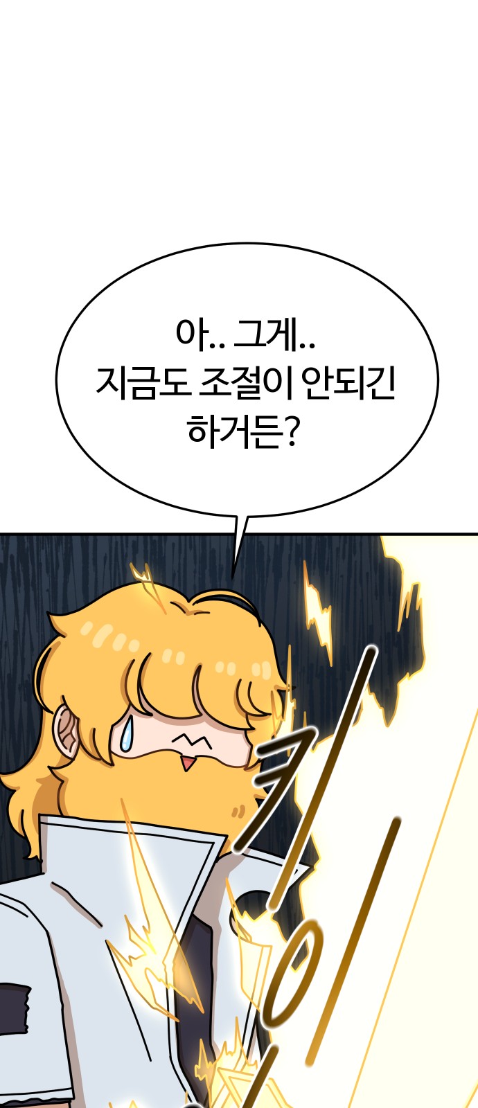 111 페이지