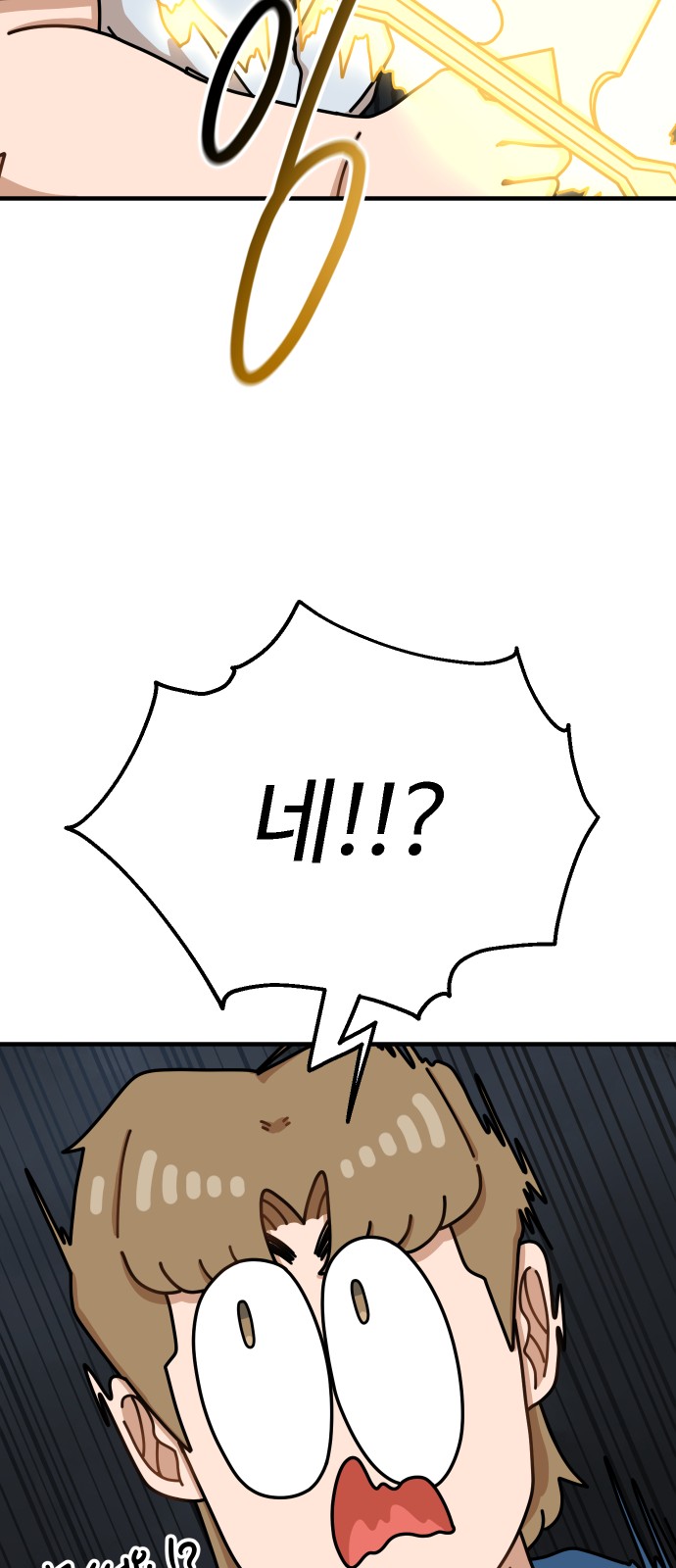 112 페이지