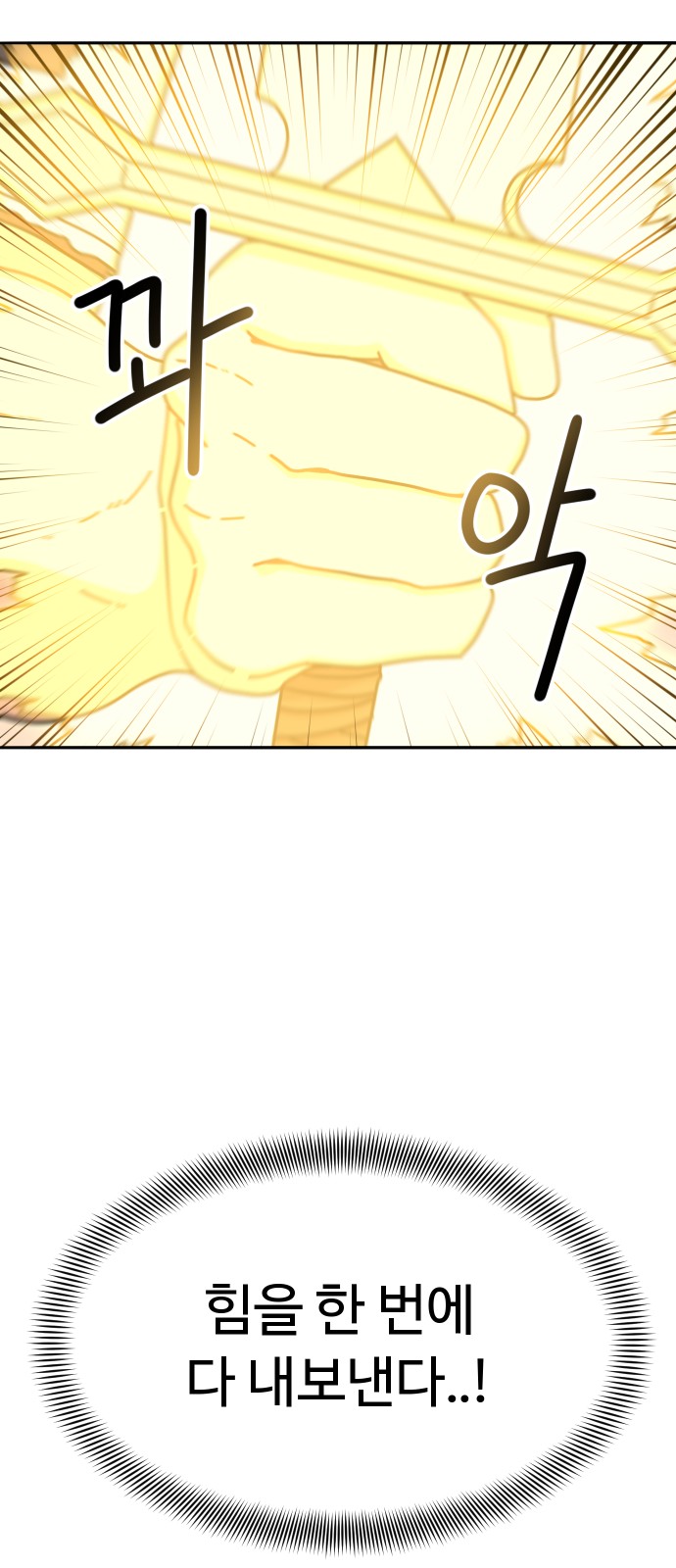119 페이지