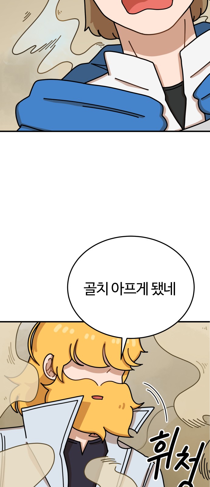127 페이지