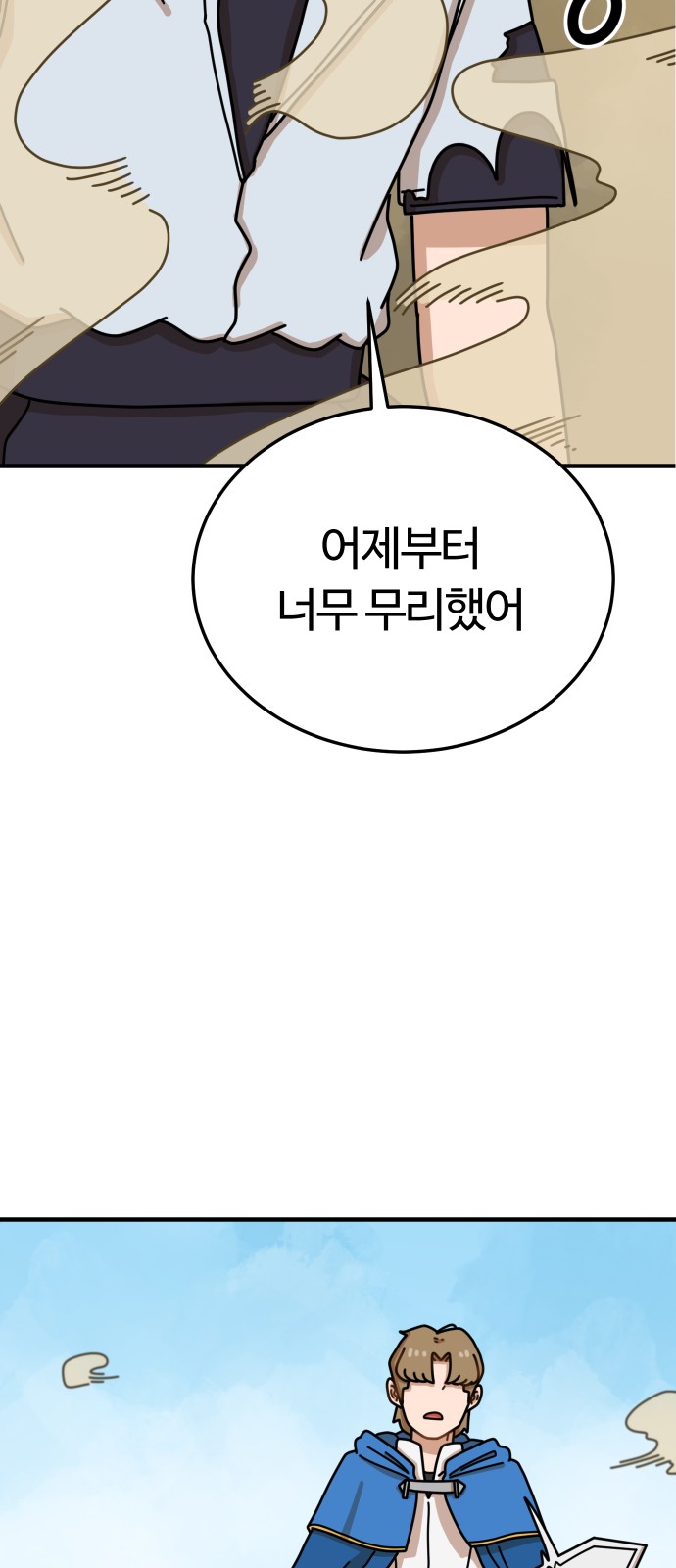 128 페이지