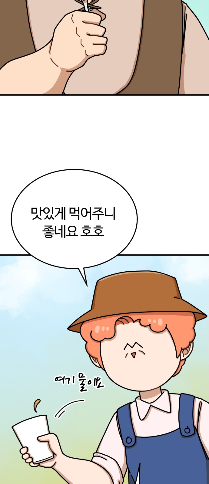 14 페이지
