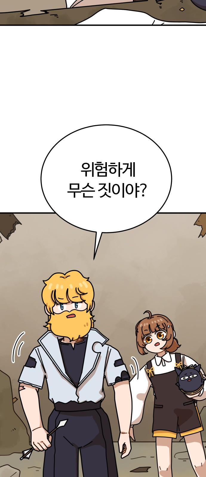 20 페이지