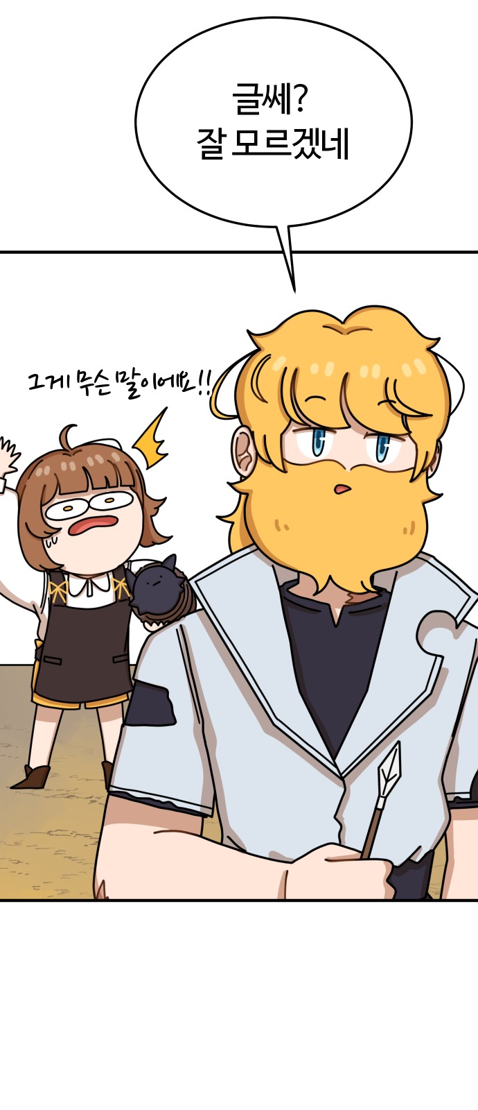 32 페이지