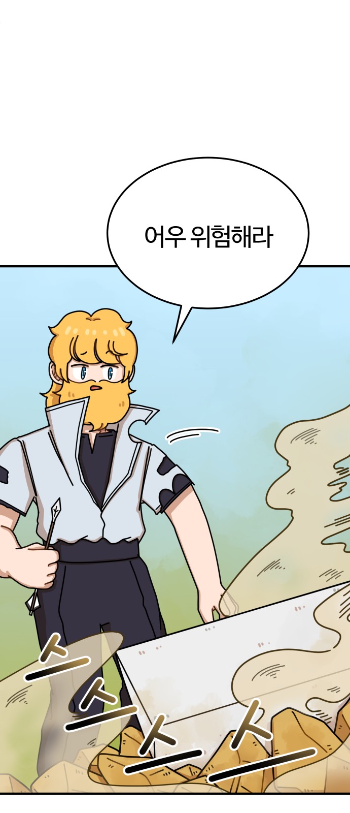 38 페이지