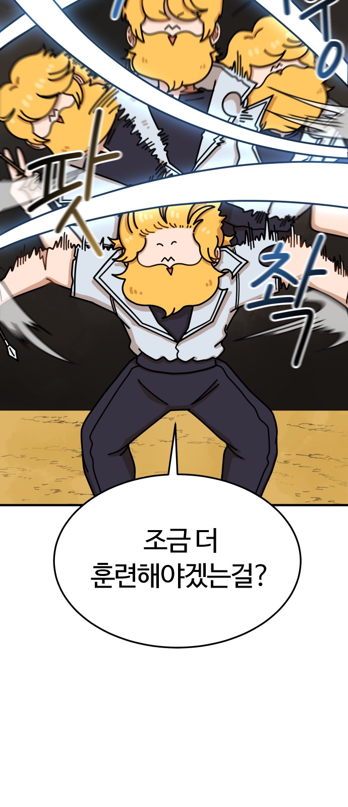 43 페이지