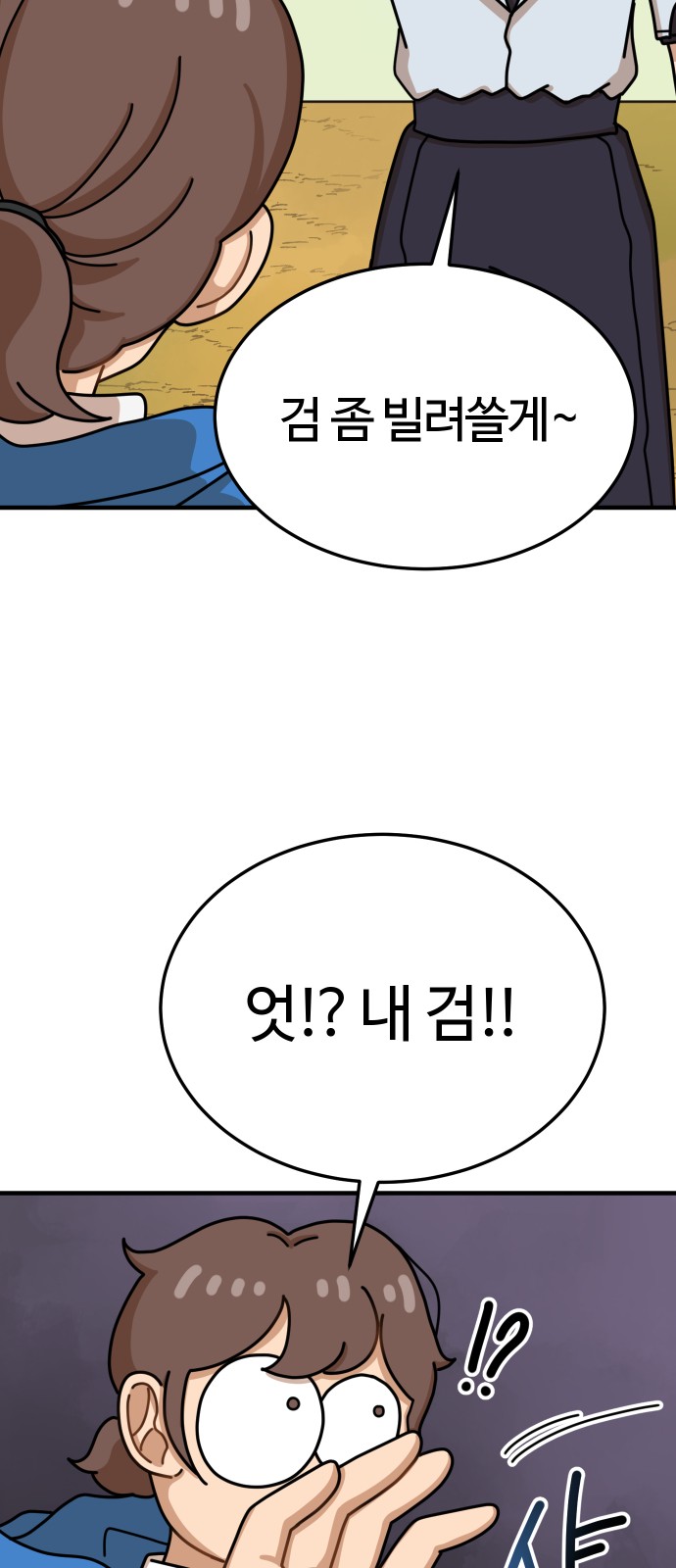 57 페이지