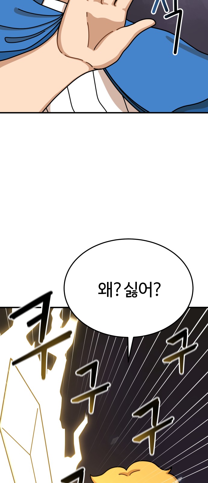 58 페이지