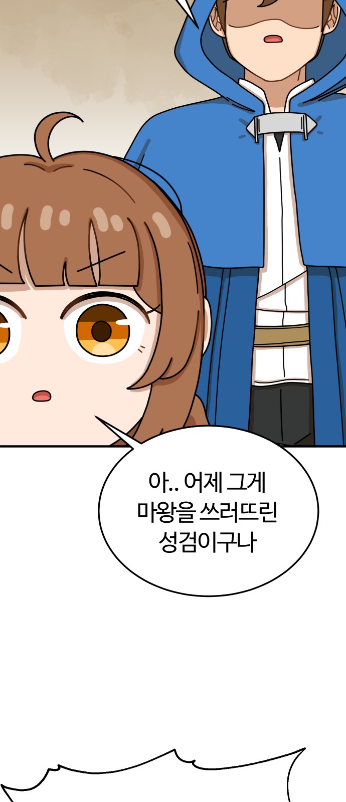 80 페이지