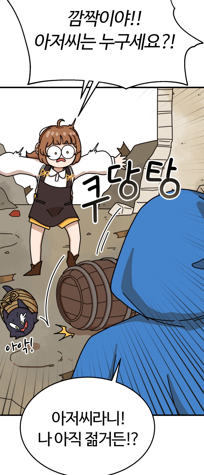 81 페이지