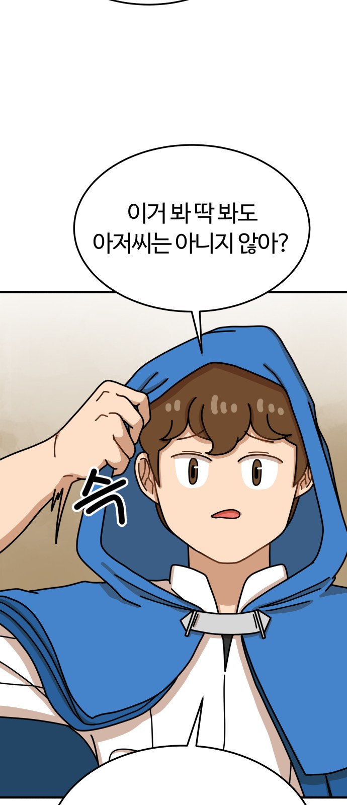 82 페이지