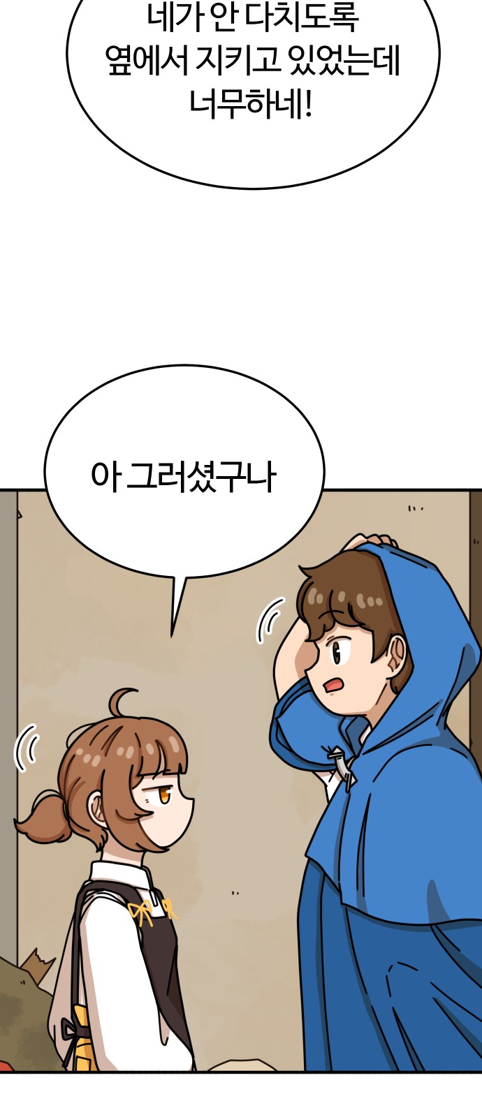 83 페이지