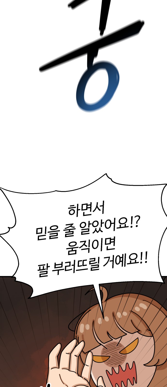 86 페이지