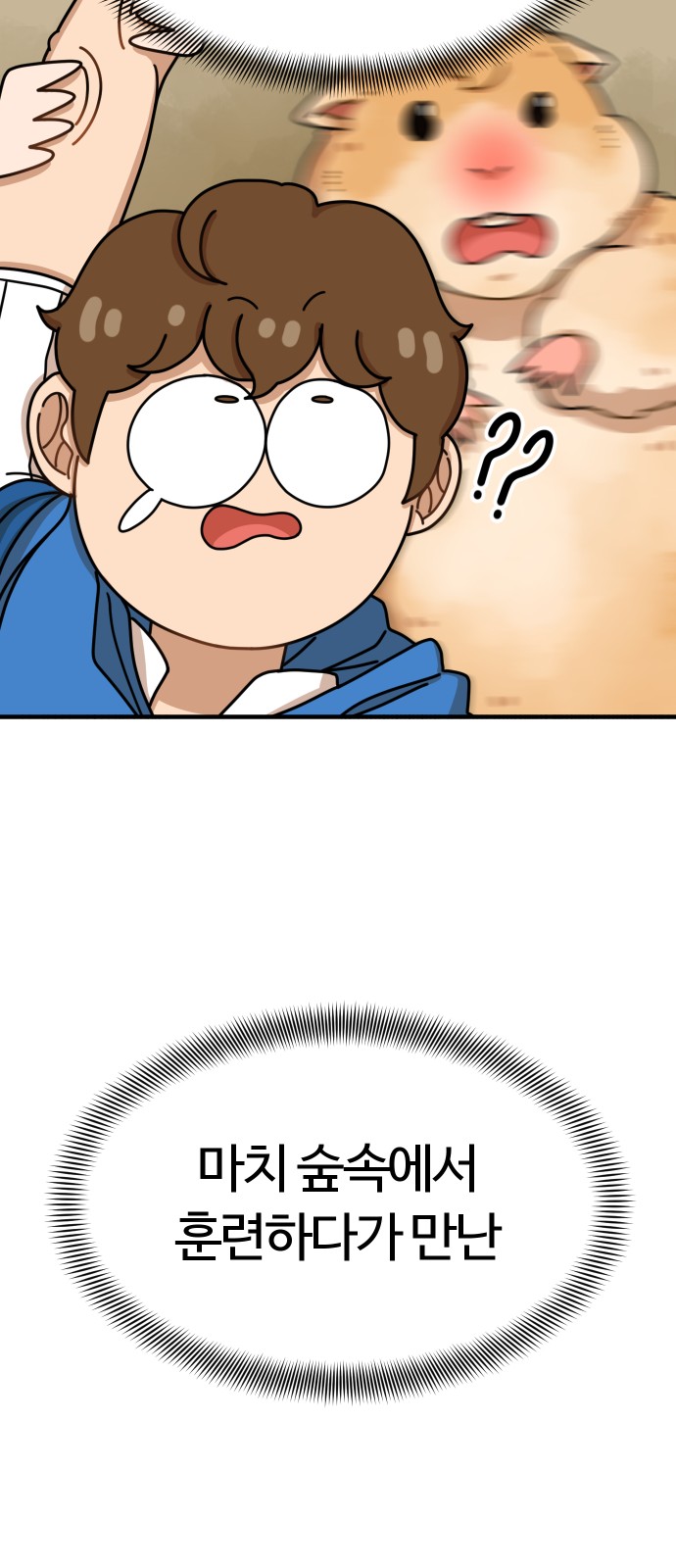 88 페이지