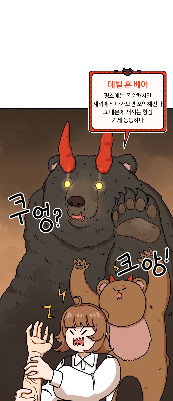 89 페이지