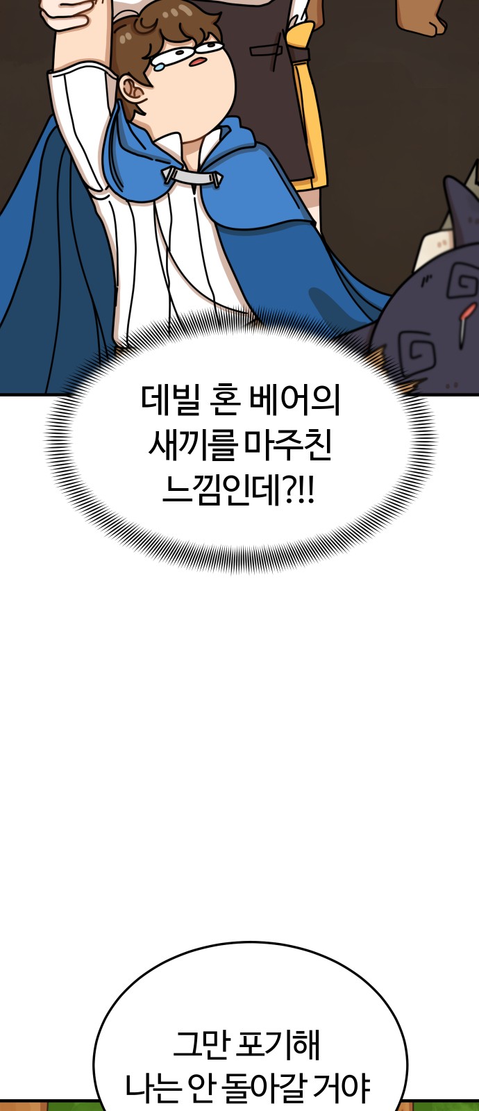 90 페이지