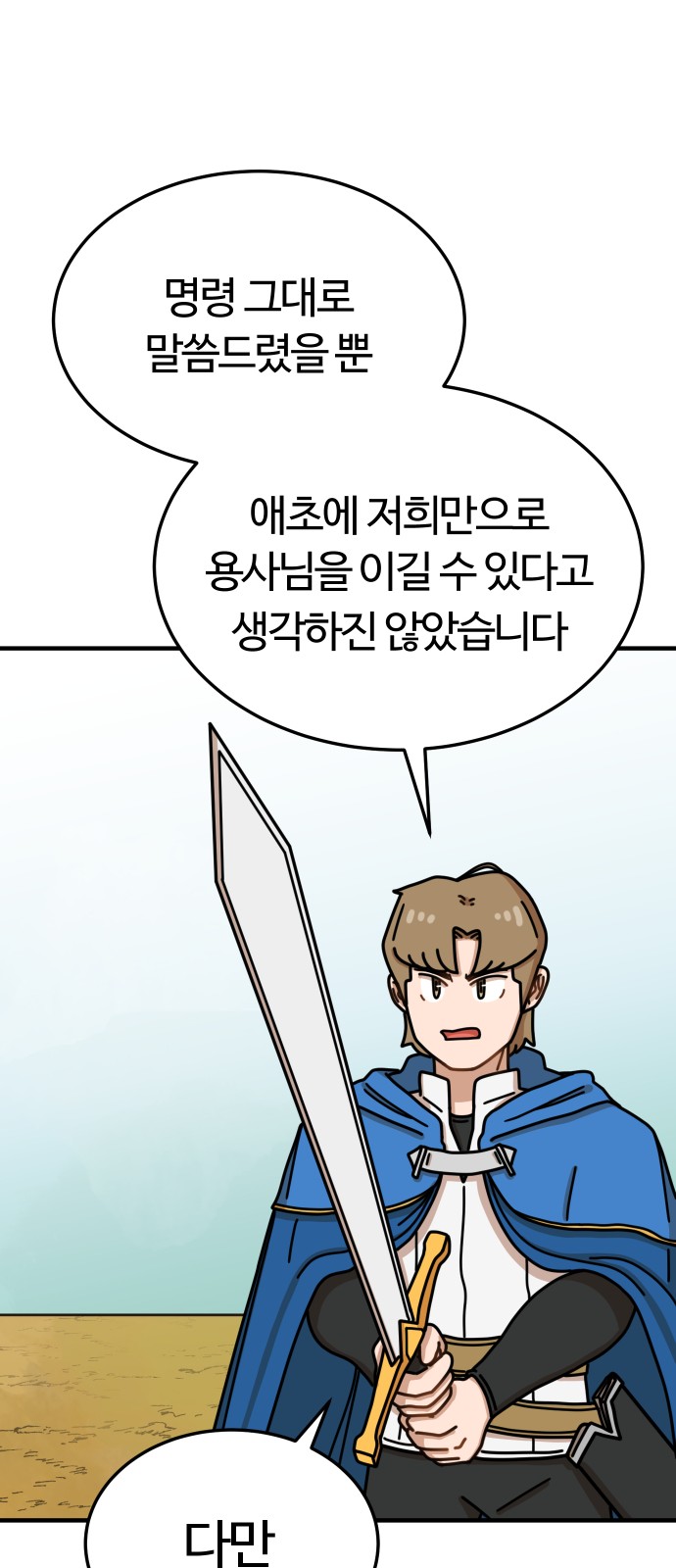 93 페이지