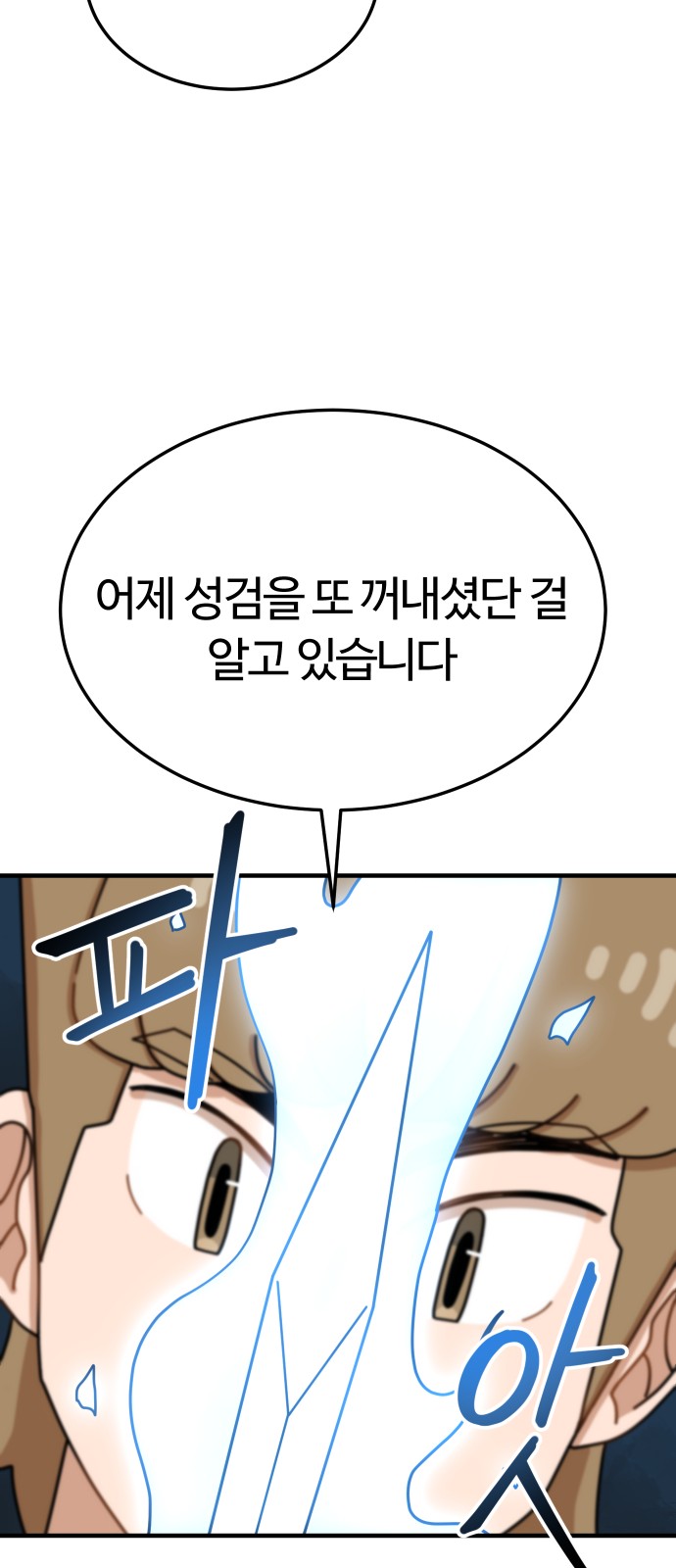 94 페이지