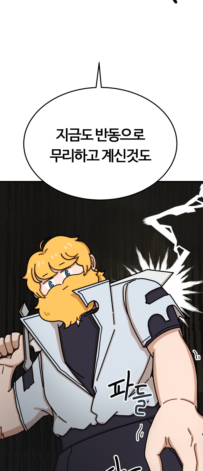 95 페이지
