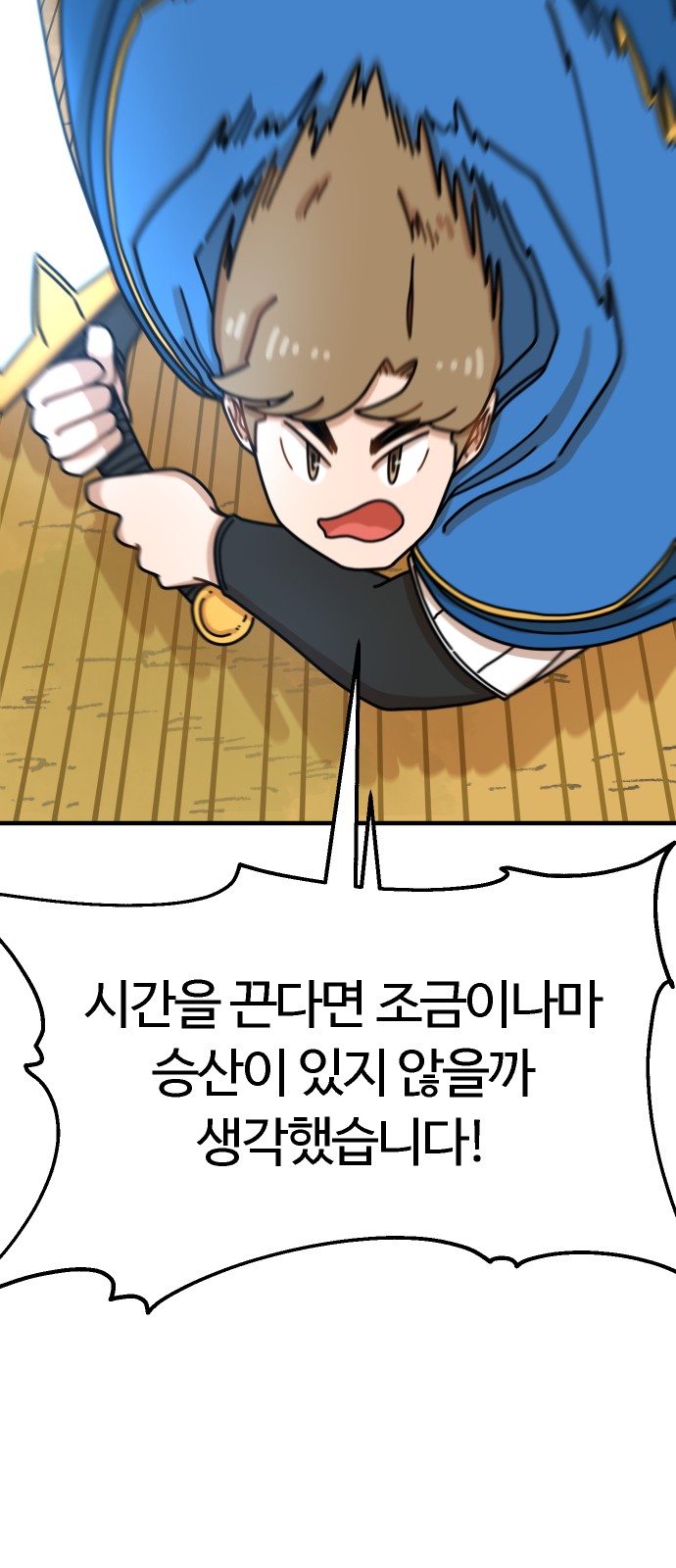 97 페이지