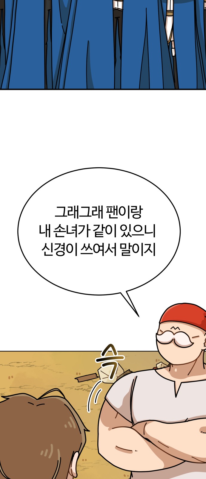100 페이지