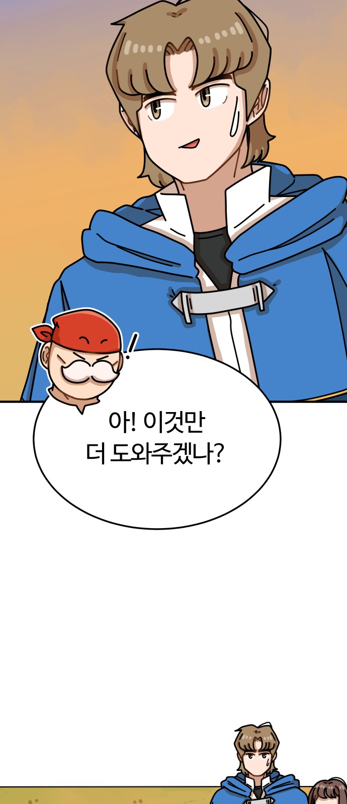 104 페이지